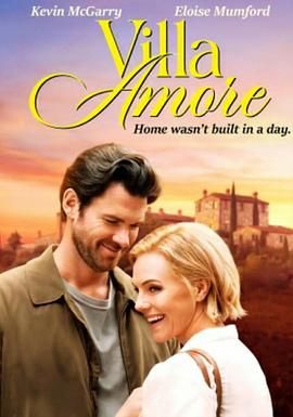 阿莫尔别墅(全集)