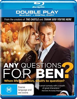 有要问本的问题吗?(全集)