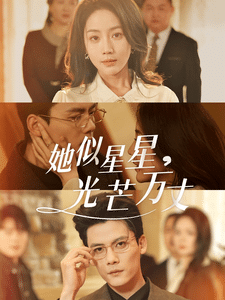 重生甜疯了勾京圈太子爷红毯热吻(全集)