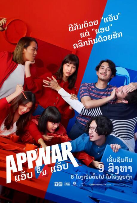 交友网战(全集)