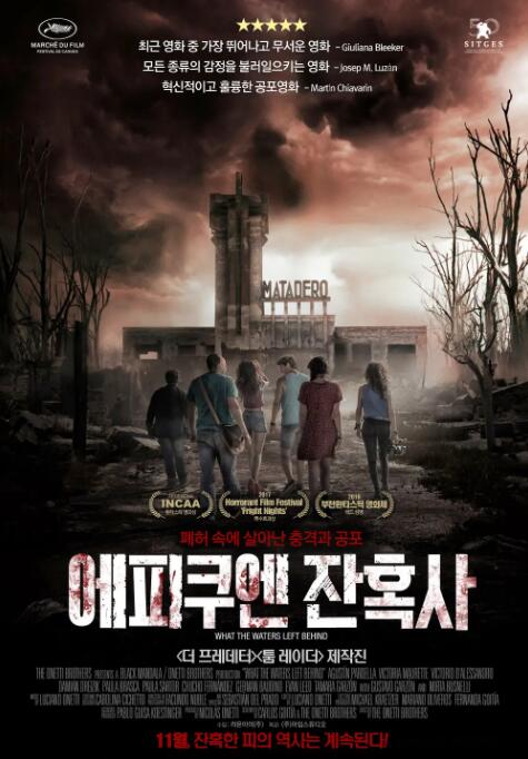 退水之后(全集)