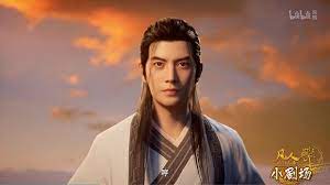 凡人修仙传 短剧版(全集)