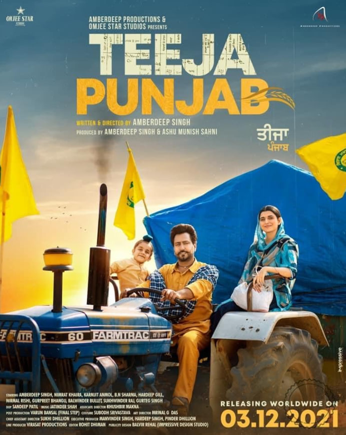 Teeja Punjab(全集)