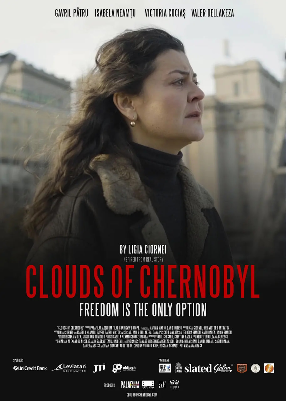 切尔诺贝利的云(全集)