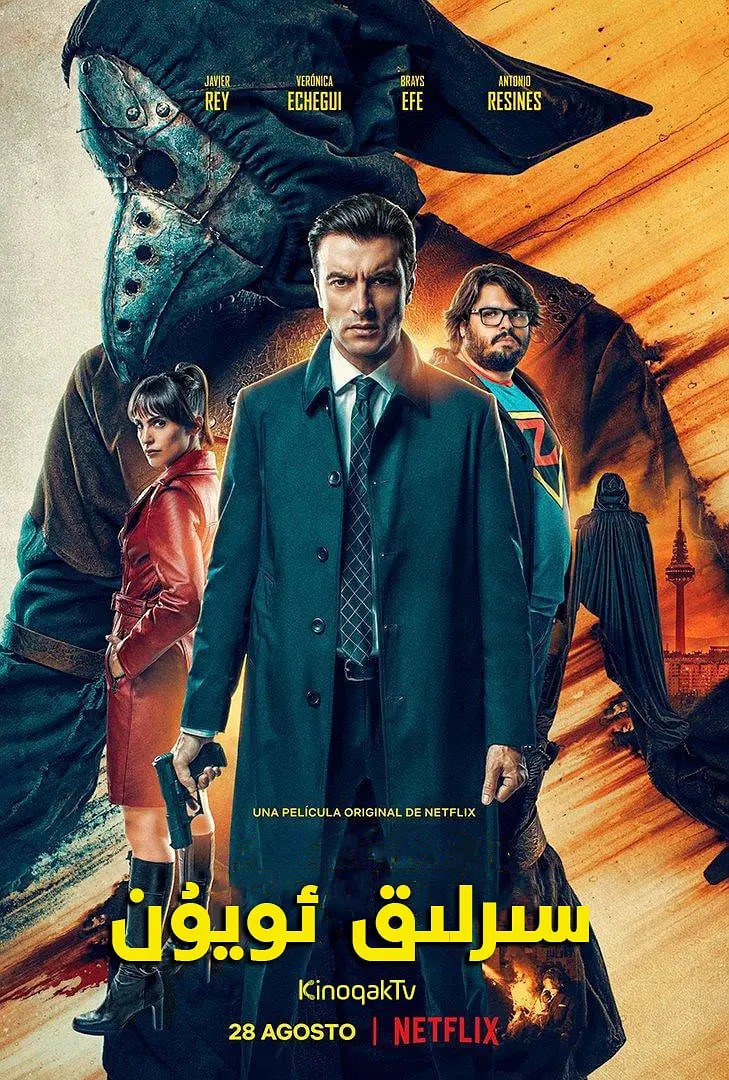 神秘起源(全集)