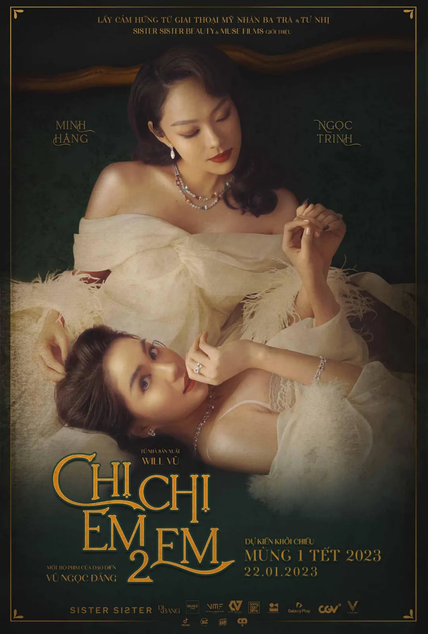 姐姐妹妹2(全集)