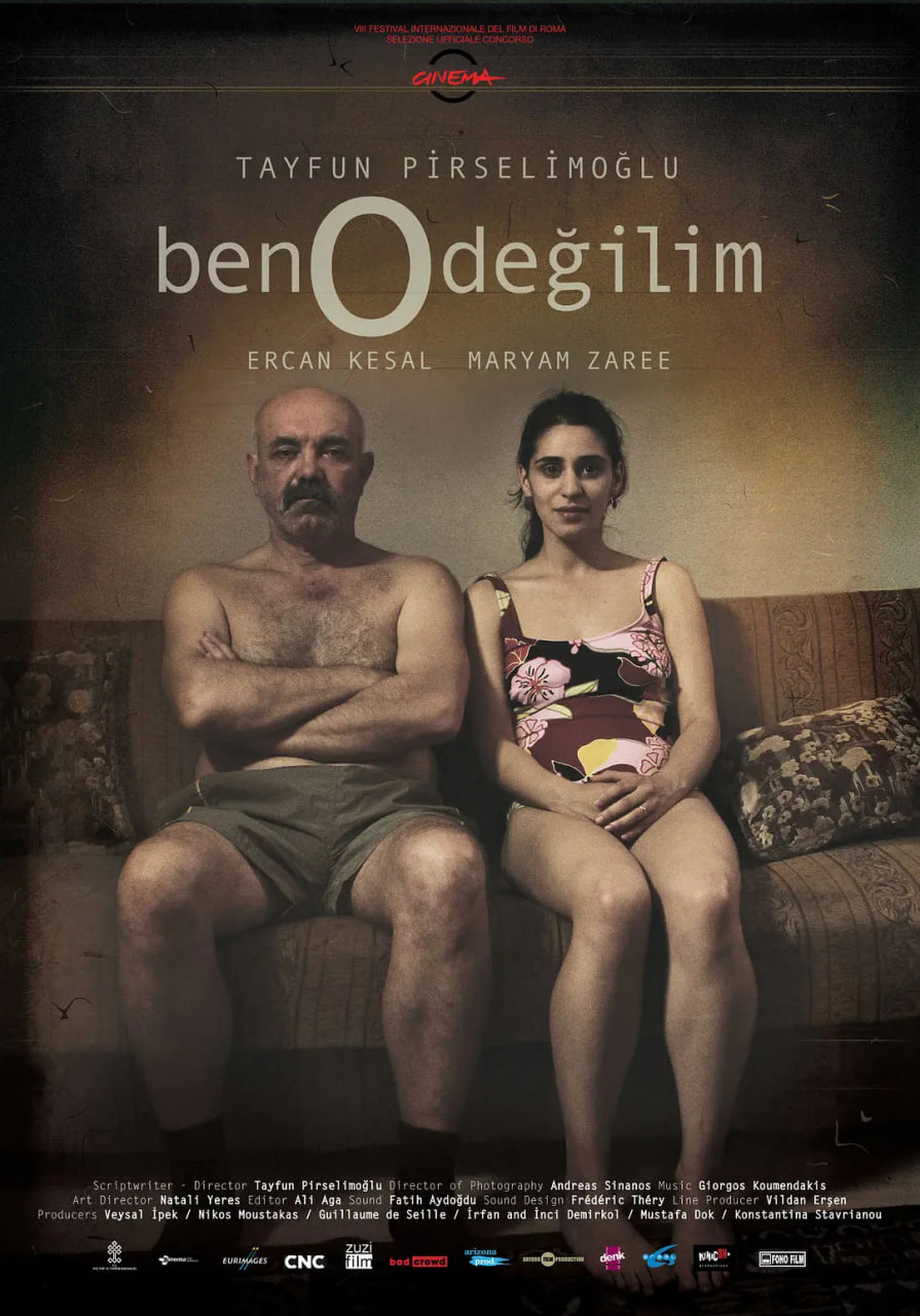 我不是他(全集)