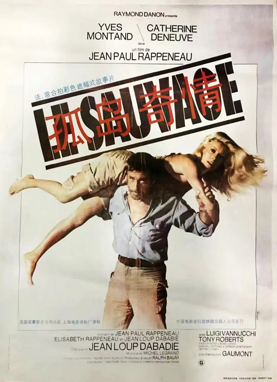 野岛真情(全集)