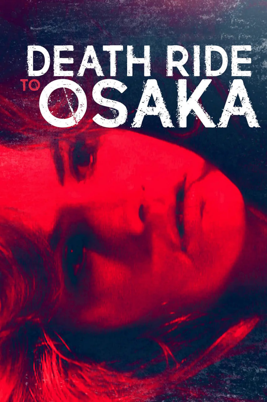 白兰花的姑娘们(全集)