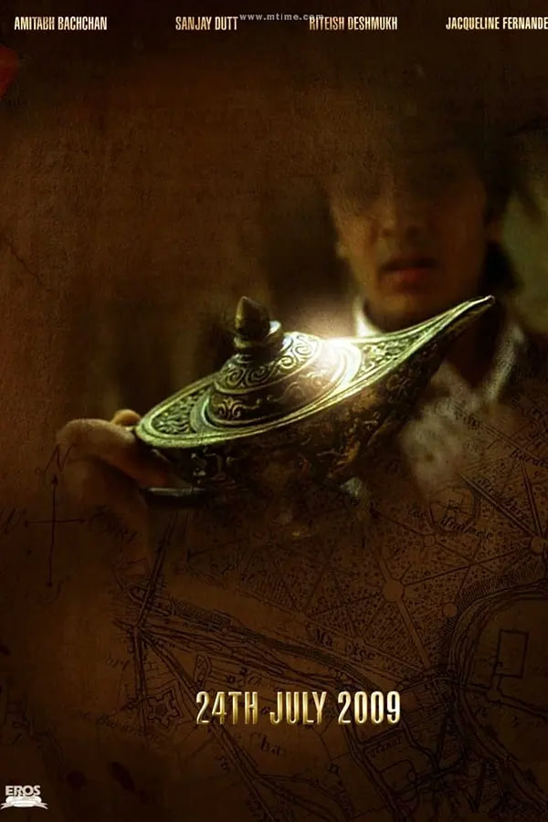 阿拉丁 2009(全集)