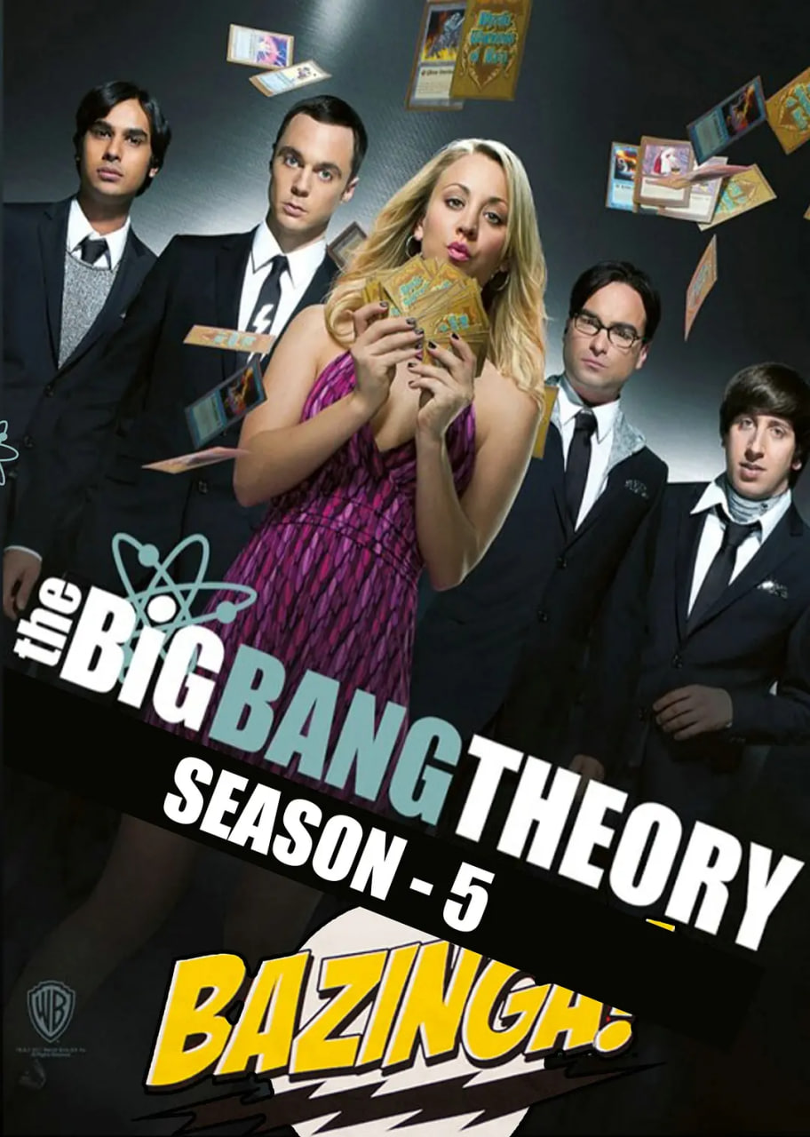 生活大爆炸 第五季(全集)